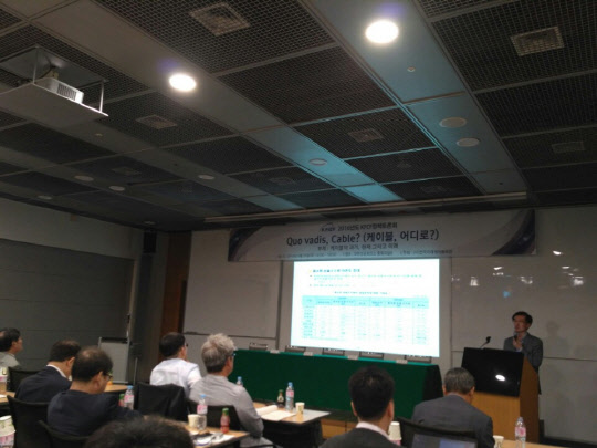 29일 서울 중구 대한상공회의소에서 열린 한국미래케이블포럼의 '케이블, 어디로?' 정책 토론회에서 이재호 동아방송예술대학교 교수가 발표하고 있다.